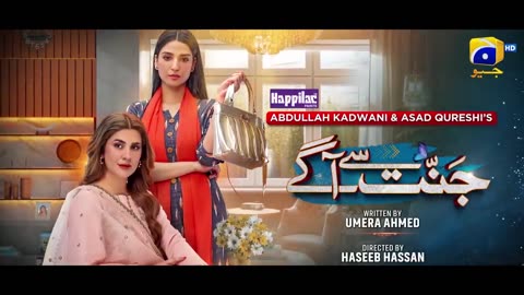 Jannat Se Aagay Episode 18 - [Eng Sub] - Digitally Presented by Happilac Paints - 7th October 2023