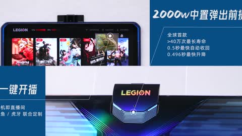 Lenovo Legion Pro 5G Gaming Phone Global Rom 16GB 512GB 6 65''144Hz Snapdragon865 Plus 5000mAh 90W S