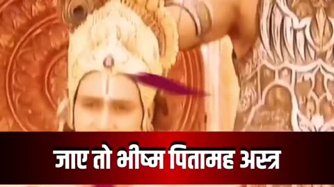 Mahabharat Katha। Why Ganga smiled at Arjuna's Death