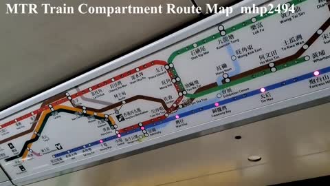 港鐵車廂內路線圖（包括會展站）MTR Train Compartment Route Map（With Exhibition Centre Station）mhp2494