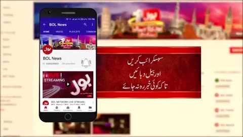 Bol news headlines at 11 am Pakistan