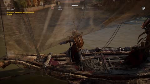 Assassin's Creed: Origins