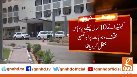 Great News For Canada Going People | Pakistan Foreign Office Huge Achievement | Breaking News | GNN