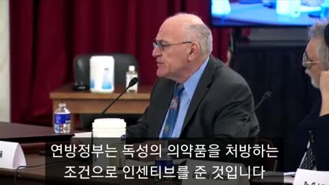 렘데시비르 독성 폭로 Dr Paul Marik