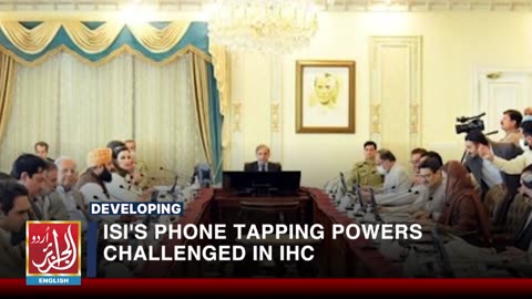 IHC to Hear Plea Against ISI’s call Interception Powers | Aljazairurdu