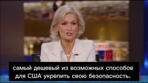 "Ukrainians are dying, and the US and EU are providing weapons"