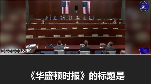 The U.S. media calls for delisting the CCP’s companies from American stock exchanges