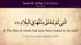 Quran: 89. Surat Al-Fajr (The Dawn): Arabic and English translation HD