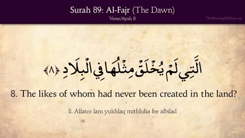 Quran: 89. Surat Al-Fajr (The Dawn): Arabic and English translation HD