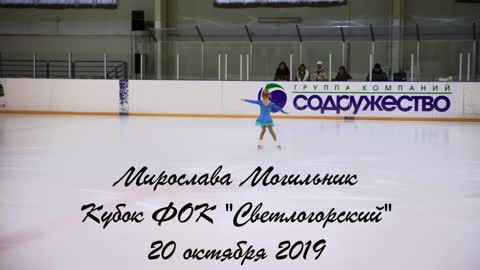 Мирослава Могильник 4 года Ice skating russia
