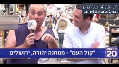 דוד מדבר על סדר עולמי חדש