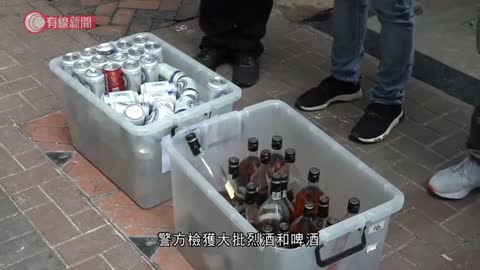 警方搗破尖沙咀無牌酒吧 拘91人檢獲一批毒品 涉違限聚令 - 20200407 - 香港新聞 - 有線新聞 CABLE News