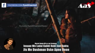 Insaan Wo Ladai Kabhi Nahi Jeet Sakta Life Changing Quotes Syed Ahsan AaS