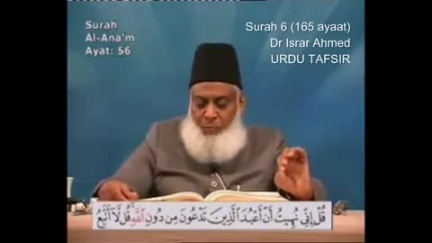 6_Surah_Anam_Dr_Israr_Ahmed_Urdu