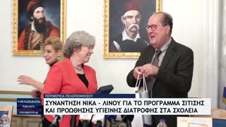 Λινού των εμβολίων: «Τα παιδιά γίνονται ομάδα»