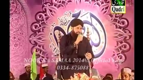 Meri darkan main YA NABI | Muhammad Owais Raza Qadri Sb | NOOR KA SAMAA