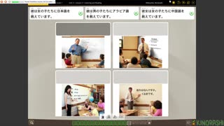 Learn Japanese with me (Rosetta Stone) Part 45b