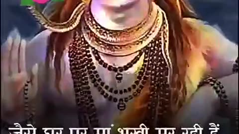 Har har Mahadev