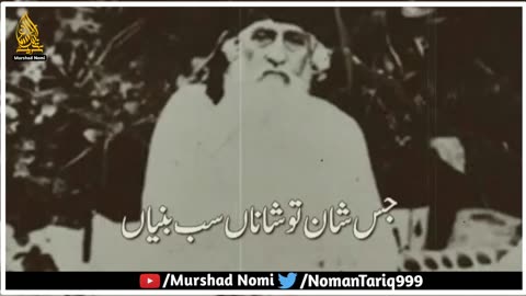Allama Khadim Hussain Rizvi-- Kalam Peer Maher e Ali Shah-- Murshad Nomi