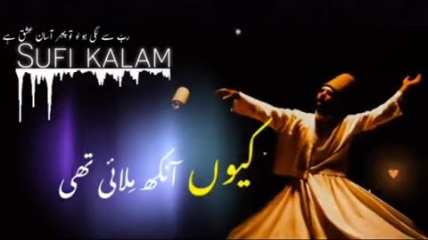 aa dil main tujhe rakh lon sufiyana kalam sufi kalam short