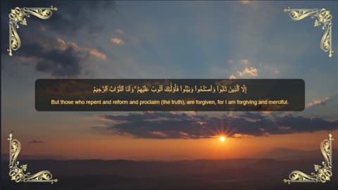 Beautiful Quran Recitation, Viral, تلاوة جميلة, القران الكريم, عبد الباسط عبد الصمد, مشاري العفاسي