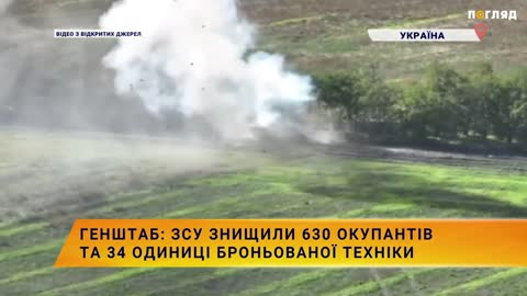 Генштаб_ ЗСУ знищили 630 окупантів та 34 одиниці броньованої техніки