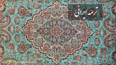 Iranian Handicrafts (World Handicraft Day worldwide)