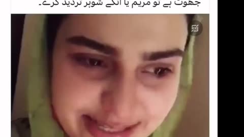 Hareem Shah leaked Video