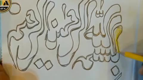 Calligraphyart| writing Bismillah.