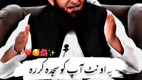 Islamic video Tariq Jameel sb