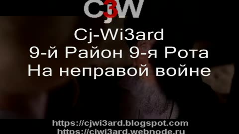 Девятый 9-й Район,На неправой войне,9-я Рота,Cj-Wi3ard,ПЕСНЯ ГОДА 2023 2024 Znakopit 2007 ЧВК ВАГНЕР