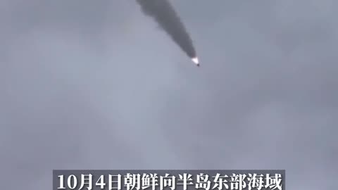 North Korea's missile is suspected to have flown over Japan,