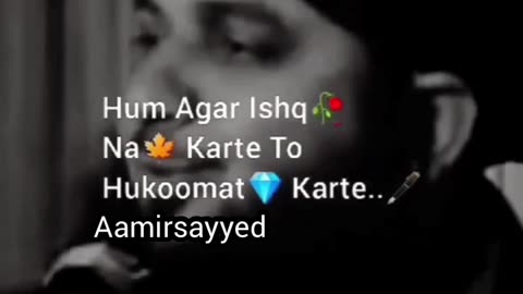 HUMNE TO HAR DUKH KO MOHABBAT KI AZIYAT SAMJHA HAM KOI TUM THE JO SHIKAYAT KARTE