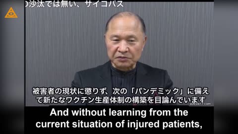 Japanese Professor Masayasu Inoue on COVID-19 and Pandemic.