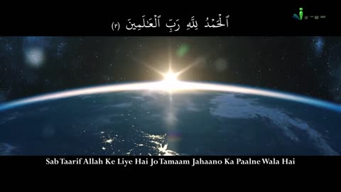 Surah Al Fatiha With Hindi Urdu Translation