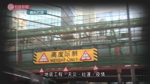 旺角道橫跨彌敦道行人天橋終啟用 工程歷時23年 區議員促政府交代罰則