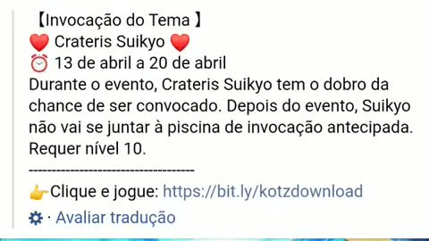 Suikyo confirmado nesta quarta saint seiya Awkeng