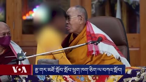 YOU KISS YOUR LAMA WITH THAT MOUTH? Dalai Lama 'Regrets' Asking Boy to 'Suck' Tongue [WATCH]