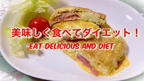 【美味しいダイエットレシピ】混ぜて焼くだけ！オートミールオムレツ Delicious diet recipe! easy oatmeal omelet