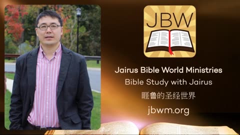 Bible Study With Jairus - Revelation 14 Part 2 with intro