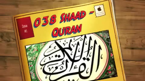 038 Surat Şād (The Letter _Saad_) - سورة ص Quran Recitation Follow,Like&Share