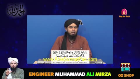 Sirf 1 Dua _ Har Qisam ki pareshani Me _ Engineer Muhammad Ali Mirza