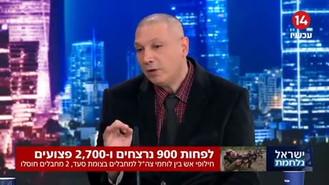 חשש ממשלת אחדות