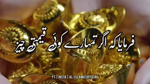 Allah Tala Tumhare Liye Bhot - Urdu Status Islamic Whatsapp Status