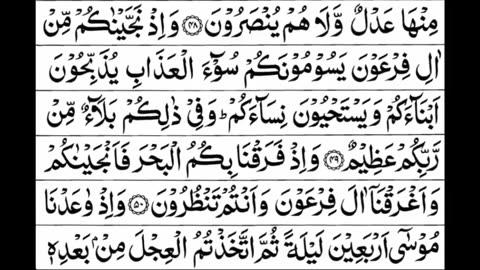 Quran 1 para «part 20» Para 1 Full | Sheikh Mishary Rashid Al-Afasy With Arabic Text (HD)