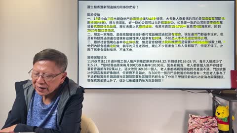 外電消息指中國戰狼外交將改變？！中國六名駐英外交官被召回大陸！提請人大釋法未果一巴掌摑在香港建制派臉上！跟車