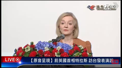 Liz Truss gives HATE SPEECH @ the Taiwanese Think Tank( NOT the GOV) - HATE LIES AND SEDITION