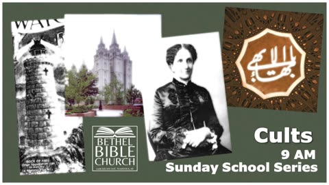Bethel Bible Church Live Stream 2023-12-24 Sunday School