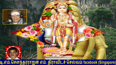 Old Is Gold (evergreen) T M Soundararajan Legend Vol 165 Murugan Devotional Songs