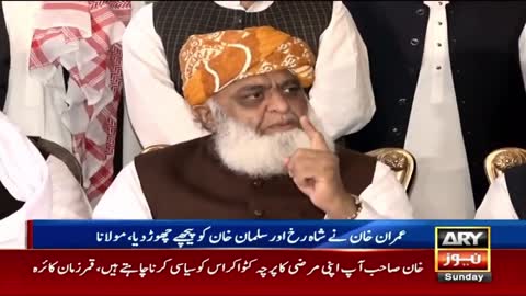 Imran Khan surpassed Shahrukh and Salman Khan in acting, Fazlur Rehman